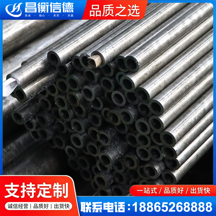 新荣GCr15精密钢管